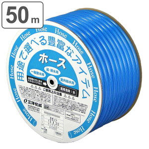 z[X SHK[bgz[X 15×20mm 50m NAu[ i  _Ɨpz[X |pz[X Ɩp _ ψ ϊ 15 20 50 _Ɨp _Ǝ |p ƒ؉ |pi  Uz[X 