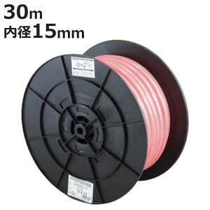 �z�[�X SH�ϖ��u���[�h�z�[�X 15×22mm 30m �i �H�Ɨp�z�[�X �Ɩ��p �H��ݔ� �@�B���� ���A���p 15 22 30 �� �K�\���� �y�� ���� �j�y3980�~�ȏ㑗�������z