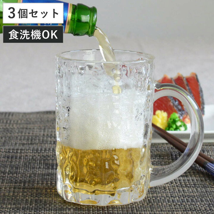 楽天市場】ビールジョッキ アイスクル ジョッキ M 425ml ガラス製 3個 
