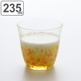 ロックグラス 235ml 水の彩 陽の彩 クリスタルガラス ファインクリスタル ガラス コップ 日本製 （ 食洗機対応 焼酎グラス ガラス製 オールドグラス ウイスキーロック グラス 8オンス タンブラー ウィスキー 焼酎 お酒 おしゃれ ） 【3980円以上送料無料】