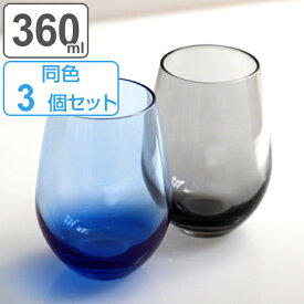 タンブラー 360ml 3個セット ウォーターバリエーション ウォーターグラス グラス セット ガラス コップ 日本製 （ 食洗機対応 ガラスコップ ワインタンブラー ビールグラス ソフトドリンク 脚なし ワイン 大容量 丸い おしゃれ ） 【3980円以上送料無料】