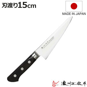 骨透包丁 刃渡り15cm 濃州正宗作 プロフェッショナル10A 日本製 ( 骨スキ包丁 骨透包丁 サバキ包丁 解体包丁 骨透き 骨スキ 日本製 15センチ 肉 魚 解体 捌く AUS-10 切れ味抜群 長持ち 調理器具