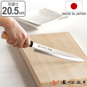 hg nn20.5cm ZB@ { a XeX Cg i  hg n 20.5cm  20.5Z` 205mm 205~ ؂ꖡQ   VR  Y ق傤 K