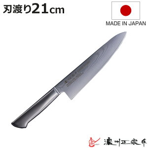  21cm XeX bڃ_}XJX| 69w ZB@ { i  \  \  m _}XJX ؂ꖡQ Lb`iCt Lb`c[ iCt  X