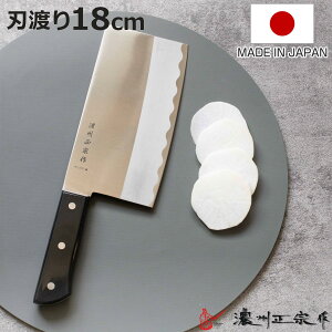 ���ؕ 18cm POM�{�ʂ� �X�e�����X�� �Z�B���@ ���{�� �i � ���؂� ����� ���\� �{�i�I 18�Z���` 180mm 180�~�� �X�e�����X �{�ʂ� �s�� �؂ꖡ �L�b�`�� �i�C�t �L�b�`���c�[�� ��