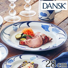 ダンスク DANSK ディナープレート 28cm チボリ 洋食器 （ 北欧 食器 オーブン対応 電子レンジ対応 食洗機対応 磁器 皿 プレート 大皿 おしゃれ 器 ） 【3980円以上送料無料】