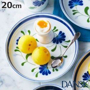 _XN DANSK T_v[g 20cm Z[W\O mH i k H I[uΉ dqWΉ H@Ή  M v[g M   jy3980~ȏ㑗z