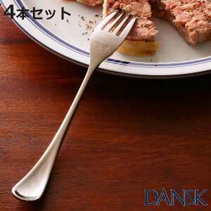 �_���X�N DANSK �g���� �f�U�[�g�t�H�[�N 18cm �X�e�����X�� 4�{�Z�b�g ���{�� �i �t�H�[�N �J�g�����[ �m�H�� �H��@�Ή� ������ �H��@�g�p�� �H��@OK �e�[�u���E�F�A �X�e�����X �I�V���� ��