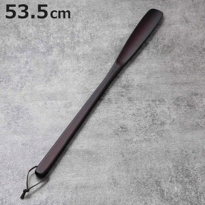 靴べら けやき 53.5cm 天然木 ( くつべら 木製 短い 立ったまま 使える 欅 ストラップ付き 玄関用品 玄関雑貨 シンプル 玄関 靴 靴ベラ シューズ用品 )【3980円以上送料無料】