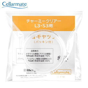 Ŵ Z[Cg `[~[NA[ L3S3 Lbv pbLt i ւW t^̂ pp[c Z[Cgp { `[~[NAp p[c ep LjX^[p KXep 