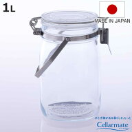 果実酒びん 1L セラーメイト 取手付 密封びん （ 日本製 ガラス 密閉 密封 保存容器 梅酒びん 梅酒容器 …