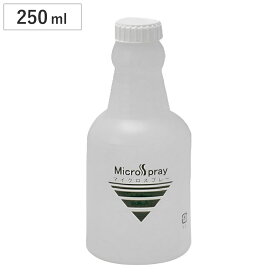 【在庫処分特価】マイクロスプレーボトル キャップ付 SMS-5BC （ LH17669 スプレーボトル ボトル 250ml 空ボトル 掃除 アイロンがけ 掃除グッズ 掃除用品 ストック BOTTLE シンプル ホワイト ）【3980円以上送料無料】