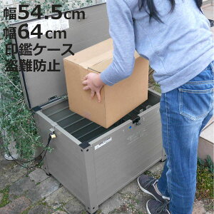 z{bNX A~x`^z{bNX V[{ 54.5cm 64cm O[Ct i z {bNX z|Xg x`^ e uzp{bNX [{bNX zBOX C[ 싞 