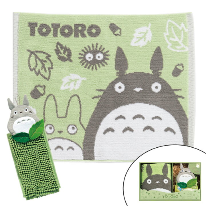 楽天市場 バス2点セット 森のトトロ であい バスマット お手ふき ギフトセット 送料無料 キャラクター トトロ ギフト ジブリ キャラ ギフト用 贈り物 出産祝い 引越し祝い マット バスグッズ バス用品 洗面 お手洗い 3980円以上送料無料 お弁当グッズの