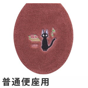 フタカバー ひるさがり 魔女の宅急便 ( トイレ トイレ用品 蓋カバー トイレグッズ 普通便座 普通 カバー キャラ キャラクター ジジ ネコ 猫 ねこ ) 【3980円以上送料無料】