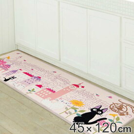 キッチンマット 45×120cm 魔女の宅急便 拭ける PVCマット 花のまち （ PVC 45cm 120cm インテリアマット PVCキッチンマット キッチン 台所 マット 洗濯不要 お手入れ簡単 拭けるキッチンマット撥水 抗菌 防臭 ） 【3980円以上送料無料】