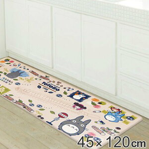 キッチンマット 45×120cm となりのトトロ 拭ける PVCマット お絵かき ( PVC 45cm 120cm インテリアマット PVCキッチンマット キッチン 台所 マット 洗濯不要 お手入れ簡単 拭けるキッチンマット 撥