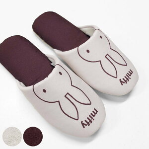 スリッパ かわいい キャラクターの人気商品 通販 価格比較 価格 Com スリッパ かわいい キャラクターの人気商品 通販 価格比較 価格 Com