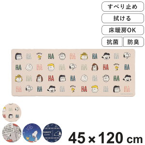 �L�b�`���}�b�g �X�k�[�s�[ �������ȒPPVC �����O�}�b�g 45×120cm �i PVC ����~�� ���g�[�Ή� �z�b�g�J�[�y�b�g�Ή� �@���� 45cm 120cm �L�b�`�� �}�b�g �R�� �h�� �h�L �L�b�`���p�}�b�g �L�b�`