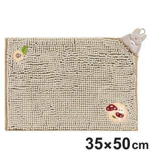 t[}bg ƂȂ̃gg gg 35×50cm i gg oX}bg }CNt@Co[ [ z  OK ӂ}bg [vt 35×50  Eߏ x[W jy3980~ȏ