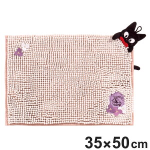 t[}bg ̑} WW 35×50cm i WW oX}bg }CNt@Co[ [ z  OK ӂ}bg [vt 35×50  Eߏ sN jy3980~ȏ㑗