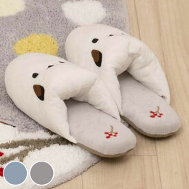 トイレスリッパ シマエナガちゃん スリッパ （ トイレ用スリッパ シマエナガ 洗濯可 ファブリック ルームスリッパ 23〜25cm トイレタリー 洗える すべりにくい しまえなが 小鳥 雪の妖精 ブルー グレー ）【3980円以上送料無料】