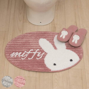 ANZg}bg v[}~btB[ 43×60cm i ~btB[ }bg CeA}bg ׂ~ }bg  miffy gC}bg փ}bg 􂦂 ȉ~` 43×60 O[ sN jy