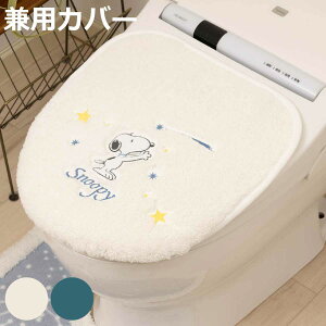 WJo[ Xk[s[ Xk[s[ gCӂJo[ p i W t^ Jo[ ӂJo[ p^Cv SNOOPY R hL  z gC^[ 􂦂 ʌ^ g[^ gCpi L