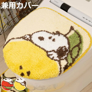 WJo[ Xk[s[ tbVt[c gCӂJo[ p i W t^ Jo[ ӂJo[ p^Cv SNOOPY  z gC^[ 􂦂 ʌ^ g[^ gCpi LN^