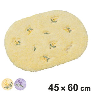 oX}bg yorisou 45×60cm i C}bg }bg z ׂ~ 􂦂  hJ }bg oX }bg 45×60 ~  ԕ CG[ x_[ jy3980~ȏ㑗z