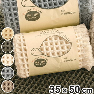 oX}bg g[^X2 35×50cm i C}bg @}bg z  bt o[Vu 􂦂 }bg oX }bg 35×50  GRx J g[^X n jy3980~ȏ㑗