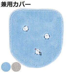 �g�C���W�J�o�[ ���p�t�^�J�o�[ �v�`�V�}�G�i�K����� �i �W �t�^ �J�o�[ �ӂ��J�o�[ ���ʌ^ ���g�[�^ ���p�^�C�v �V�}�G�i�K ����� �z�� �g�C���^���[ �􂦂� U�^ O�^ ���g�[ �g�C���p