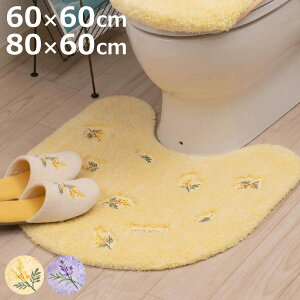 gC}bg yorisou 60×60cm 80×60cm i gC }bg }bg ׂ~ 􂦂  hJ gC^[ ~  60×60 80×60 O ԕ CG[ x_[ jy3980~ȏ㑗