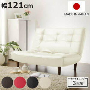 �\�t�@ 2�l�|�� ��121cm �n�C�o�b�N�\�t�@�[ PVC���n �i �\�t�@�[ �n�C�o�b�N �R���p�N�g ���[�^�C�v ���[�\�t�@ �|�P�b�g�R�C�� ���U�[�� ���{�� �����i �j�y3980�~�ȏ㑗�������z