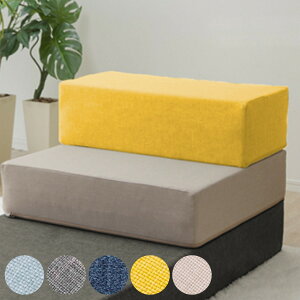 ソファ 幅30cm ブロックソファ Sサイズ ダリアン デニム調 ( ブロック 幅30×奥行60×高さ15cm カバーリング 脚無し ローソファ クッション 日本製 組み合わせ 自由自在 レイアウト自在 シンプル