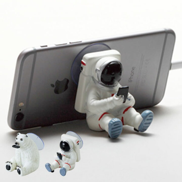 楽天市場 スマホスタンド スマートフォンスタンド ミニ Motif かわいい スマホ スタンド アストロノーツ スマホ置き おもしろ雑貨 面白雑貨 セトクラフト 携帯スタンド 3980円以上送料無料 お弁当グッズのカラフルボックス
