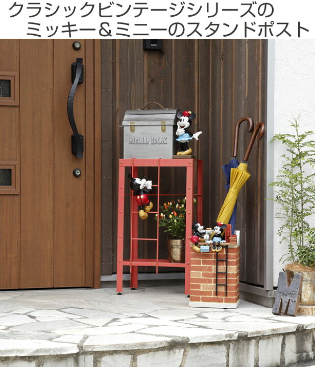 楽天市場】郵便ポスト スタンドポスト ミッキー＆ミニー （ 送料無料 