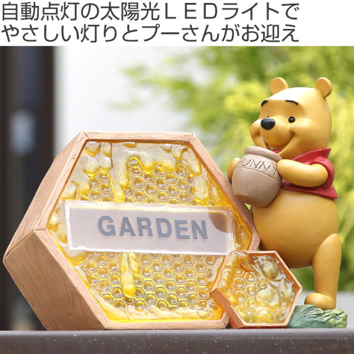 楽天市場】□在庫限り・入荷なし□ ソーラーライト ソーラーネーム 