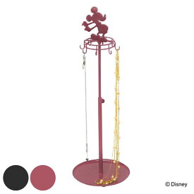 アクセサリースタンド ミッキー ディズニー （ アクセサリー 収納 スタンド Disney ミッキーマウス アクセサリーホルダー アクセサリーツリー ネックレススタンド ジュエリースタンド おしゃれ かわいい ネックレス ブレスレット ） 【3980円以上送料無料】