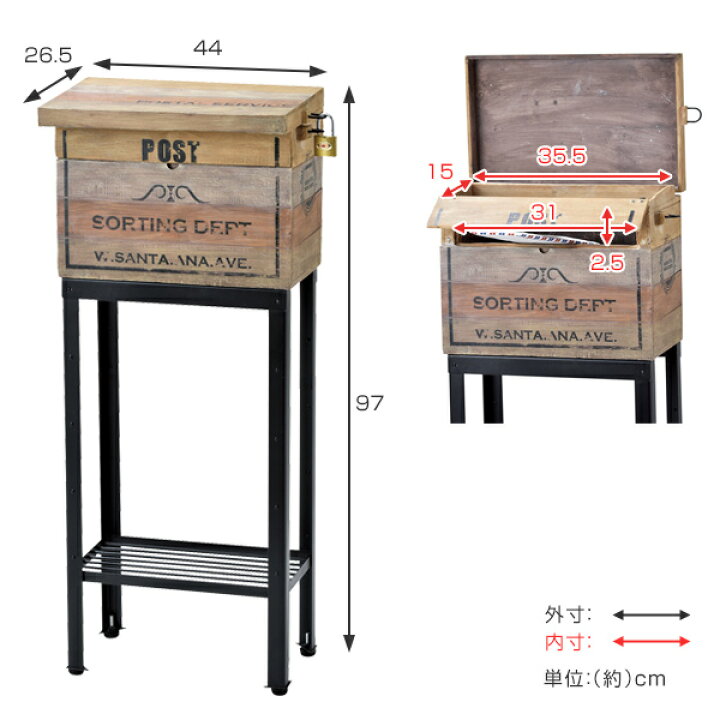 楽天市場】郵便ポスト スタンドポスト Vintage Box （ 送料無料 