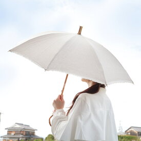 日傘 SURMER 長傘 麻無地 日本製 （ sur mer シュールメール 晴雨兼用 傘 かさ レディース 麻 綿 おしゃれ アンブレラ 紫外線カット UVカット 紫外線防止 雨傘 ひがさ 天然木 ）【3980円以上送料無料】