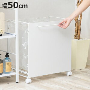 S~  _Xg{bNXS 50cm LX^[t i ݔ W܃X^h ډB W܃nK[ S~܃z_[ ő6 Iݒu Lb` ӂ X`[ jy3980~ȏ