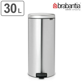 brabantia ブラバンシア ゴミ箱 ペダルビン NEWICON 30L FPPマット ステンレス （ ごみ箱 キッチン ダストボックス ペダル付き ふた付き 袋 見えない おしゃれ 30 リットル ごみばこ フタ付き ）【3980円以上送料無料】