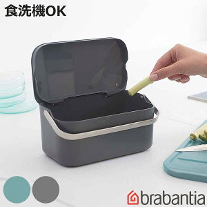 brabantia S~ t[hEEFCXgELfB i uoVA ݔ _Xg{bNX OpR[i[ t^tS~ t^tݔ  S~ _Xg|Pbg ゲݔ S~