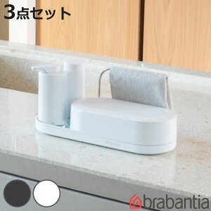 brabantia X|WbN I[KiCU[3set M.I. i uoVA ؂胉bN ؂g[ VN \[vfBXyT[ fBXyT[ X|W ܃{g tL|  