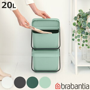 brabantia S~ 20L SortGo TCNr i ݔ uoVA 20bg X^bLO nht ӂt [ [P[X _Xg{bNX  Lb` rO  jy3980