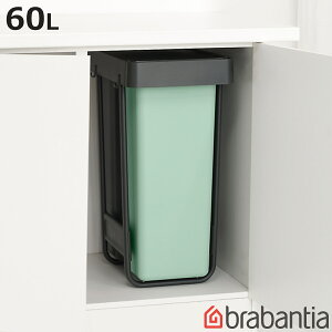 brabantia S~ 2×30L rgCr i ݔ uoVA 30bg 2 o I VN 60L Lb` 䏊 Vv  jy3980~ȏ㑗z