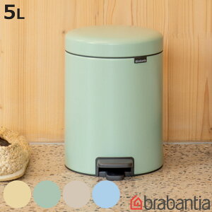 brabantia ゴミ箱 5L ペダル式 ペダルビン ( ごみ箱 ブラバンシア 5リットル ペダル ふた付き 小さい 防臭 コンパクト 丸型 リビング キッチン サニタリーボックス インナーバケツ付き ニオイ