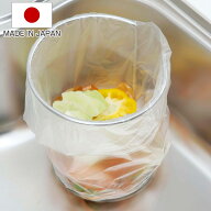 生ごみスタンド キッチンポリ袋用生ごみスタンド （ ステンレス 日本製 燕三条 三角コーナー ポリ袋ホル…