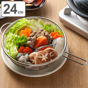 U [^ 24cm łɕ֗łU { i XeX t Ў 䥂  24 Z` ؂ ؂  v Xg[i[  Lb` A~  炦 j y3980~ȏ㑗